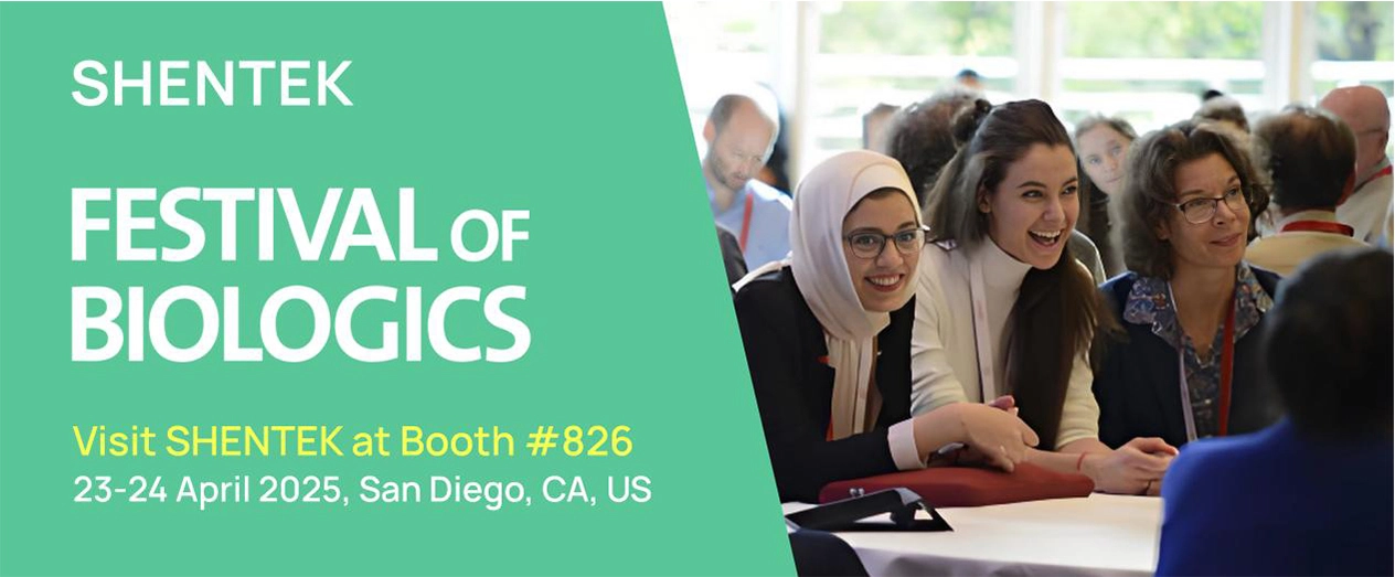 今後のI SHENTEKは、2025年の生物製剤フェスティバルに招待します
